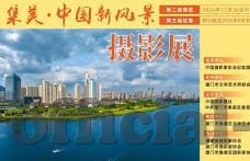 麻豆传媒视频观看-探寻影像艺术的世界，麻豆传媒视频的视界新思考